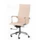 Кресло Special4You Solano artleather beige(E1533)
